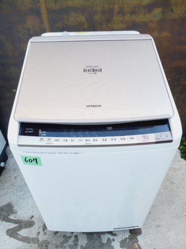 ✨乾燥機能付き✨‼️8.0kg‼️607番 HITACHI✨日立電気洗濯乾燥機✨BW-D8WV‼️