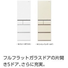 パナソニック冷蔵庫 2015年 426L