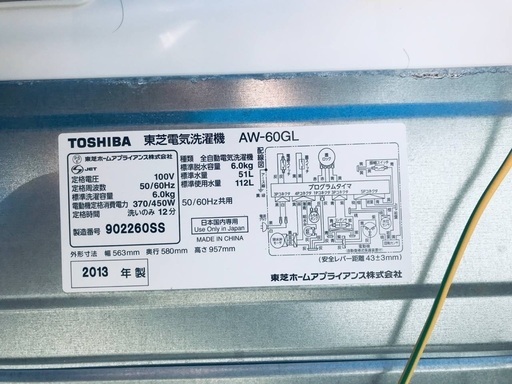 ★送料・設置無料★⭐️新生活応援・家電セット！冷蔵庫・洗濯機 2点セット✨