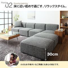 未使用訳あり　ワイドローソファ　9点セット　オットマン　サイドテーブル付き　グレーファブリック②