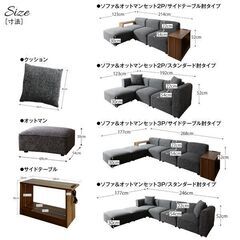 未使用訳あり　ワイドローソファ　9点セット　オットマン　サイドテーブル付き　グレーファブリック②