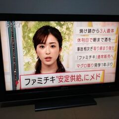 【先約あり】SONY BRAVIA 40型液晶テレビ 液晶TV - 札幌市