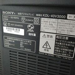 【先約あり】SONY BRAVIA 40型液晶テレビ 液晶TV - 家電