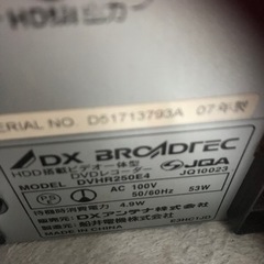 HDD搭載ビデオ一体型DVDレコーダー − 埼玉県