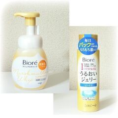 Biore　ビオレ　２点セット　洗顔　化粧水　乳液　美容液