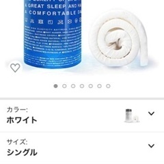 今年8月購入　高反発マットレス