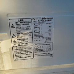 ✨2018年製✨611番 Hisense✨ノンフロン冷凍冷蔵庫✨HR-B2301‼️