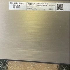 防火サッシ　引取り限定