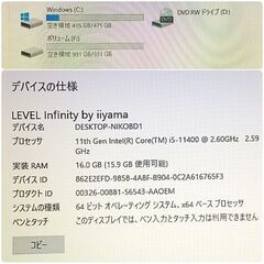 極美品 爆速ゲーミングPC Core-i5 GTX1080 SSD512G メモリ16G Win10