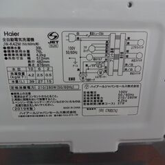 ID 990610 洗濯機ハイアール5.2Kg 2019年製 JW-K42M