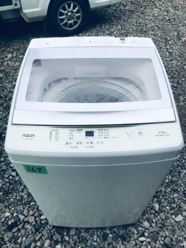 ③✨2019年製✨‼️7.0kg‼️269番 AQUA✨全自動電気洗濯機AQW-GS70G‼️