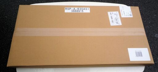 ☆サンウェーブ・リクシル SUNWAVE LIXIL RSP-A-630ASI レンジフード部材 ADRシリーズ用横幕板◆セット高さ70cm用 シルバー 凹