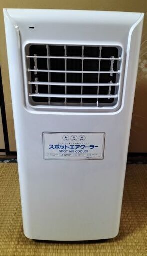 エアコン　美品　お安くお譲りします。