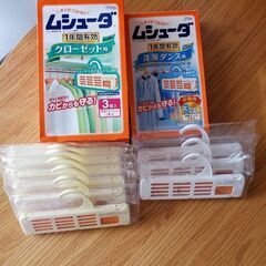 【ネット決済】防虫剤ムシューダ(３箱)　未使用品