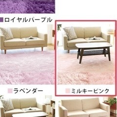ラグ/ピンク/約100×140cm - 家具