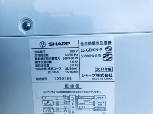 ①418番SHARP✨全自動電気洗濯機✨ES-GE60N-P‼️