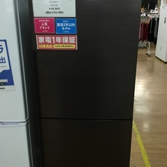 【トレファク神戸新長田】SHARPの2ドア冷蔵庫2020年製です...