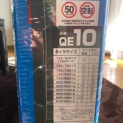 car mate タイヤチェーン　新品未使用未開封　値段交渉可能