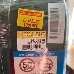 car mate タイヤチェーン　新品未使用未開封　値段交渉可能