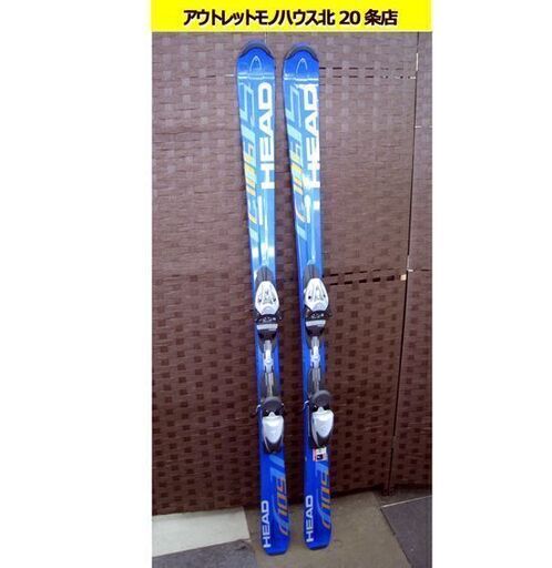 156cm HEAD カービングスキー 2点セット C105 ビンディング付き 青 ブルー スキー板 ヘッド 札幌 北20条店