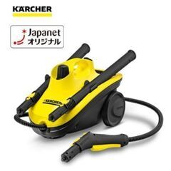 スチームクリーナー ケルヒャー