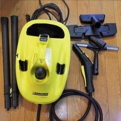 スチームクリーナー ケルヒャー
