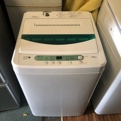 リサイクルサービス八光 田上店 安心の1か月保証 配達・設置OK】ヤマダ