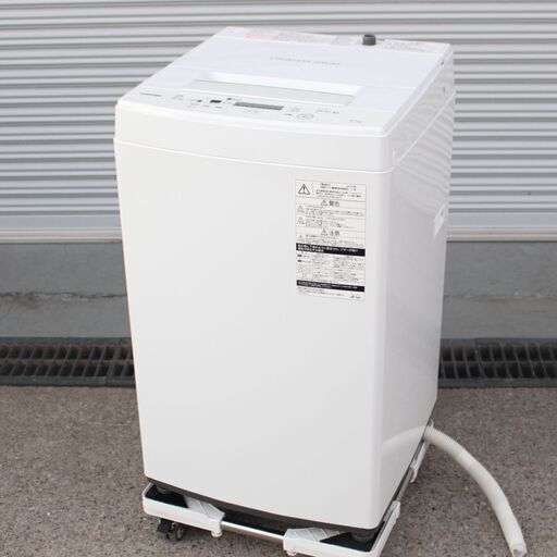T159) ★高年式★ 東芝 4.5kg 簡易乾燥機能付 2020年製 AW-45M7 槽洗浄 全自動洗濯機 縦型洗濯機 TOSHIBA 家電