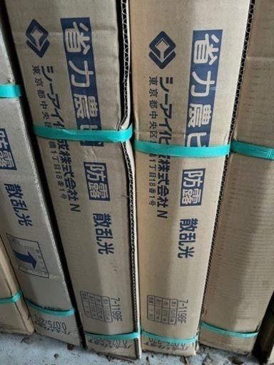 【超値下げ】農業資材【農ビ トンネル用】パールメイトST 防露 散乱光