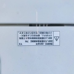 ①✨2018年製✨442番 YAMADA✨全自動電気洗濯機✨YWM-T70D1‼️