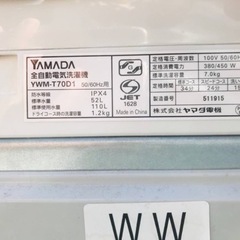 ①✨2018年製✨442番 YAMADA✨全自動電気洗濯機✨YWM-T70D1‼️