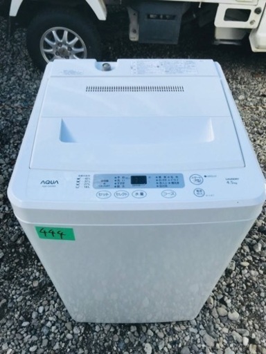 ①444番 AQUA✨全自動電気洗濯機✨AQW-S452‼️