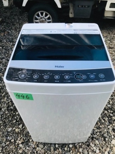 ①✨2017年製✨446番 Haier✨全自動電気洗濯機✨JW-C55A‼️