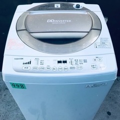 ①‼️8.0kg‼️448番 TOSHIBA✨東芝電気洗濯機✨AW-8D2M‼️