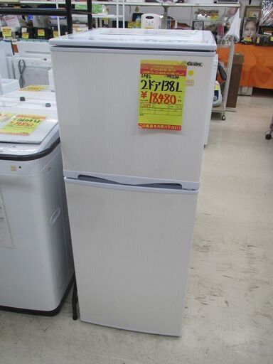 ID:G990274　吉井電気　２ドア冷凍冷蔵庫１３８L