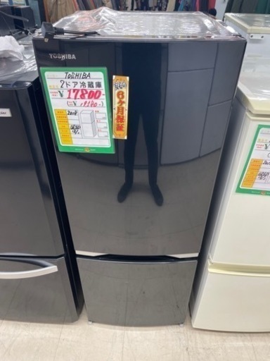 ★266 TOSHIBA 2ドア冷蔵庫 【リサイクルマート鹿児島宇宿店】