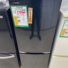 ★266 TOSHIBA 2ドア冷蔵庫 【リサイクルマート鹿児島宇宿店】 ☆266 TOSHIBA 2ドア冷蔵庫 【リサイクルマート鹿児島宇宿店】