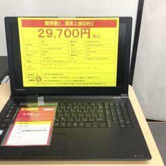 東芝ノートPC Win10搭載!! 2017年製!！WEBカメラ...