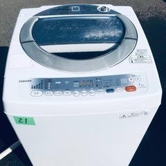 ⑤‼️7.0kg‼️21番 TOSHIBA✨東芝電気洗濯機✨AW-70DLE9