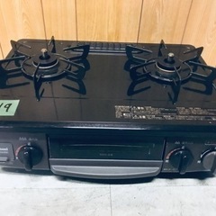 ②✨2021年製✨219番 リンナイ✨都市ガスコンロ✨RTE564BKL‼️