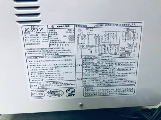 楽天市場】re－s5d－w オーブンレンジ シャープの通販 ②256番 SHARP 