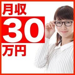 【 日産 】だからこの待遇◎応募するなら絶対、今！特典総額60万円支給！高収入！更には社宅費全額補助☆水光熱費補助！！長く働ける環境が揃った職場！の画像