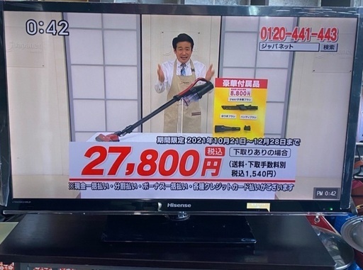 39型液晶テレビ　2013年製