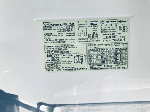 8.0kg ❗️送料設置無料❗️特割引価格★生活家電2点セット【洗濯機・冷蔵庫】