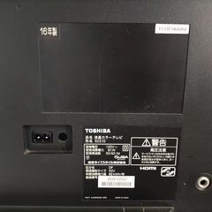 TOSHIBA 液晶テレビ 50S10 50インチ 2016年製造