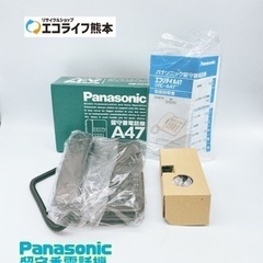 Panasonic 留守番電話機 VE-A47【C2-1203】