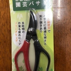 新品　園芸バサミ