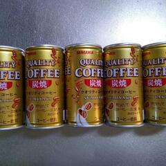 SANGARIA 炭焼コーヒー ５本