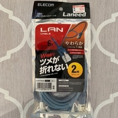 【ネット決済】LAN cable 