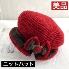 ニット　ハット　ニット帽子　赤　韓国ファッション　フリーサイズ